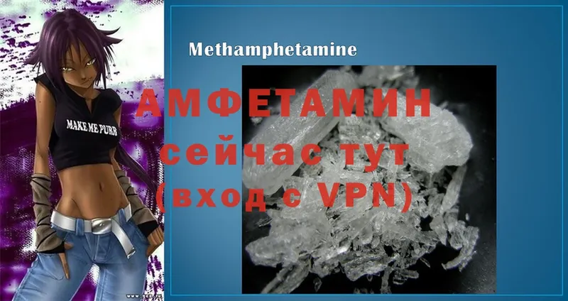 наркошоп  Каменка  Amphetamine Розовый 